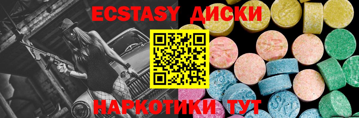 сайты даркнета Telegram  ссылка на мегу tor  Вход с VPN  Экстази  Кировск  ЭКСТАЗИ Philipp Plein  Ecstasy VHQ 