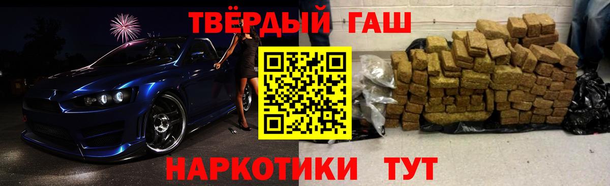 Гашиш Ice-O-Lator Кировск
