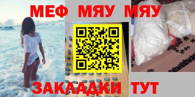 гашишное масло Комсомольск-на-Амуре