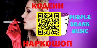 гашишное масло Комсомольск-на-Амуре