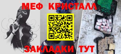 амфетамин Конаково
