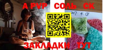 амфетамин Конаково