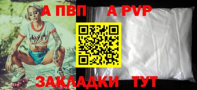 амфетамин Конаково