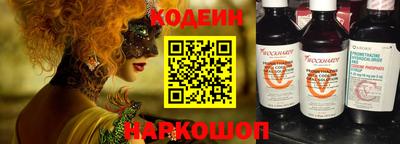 гашишное масло Комсомольск-на-Амуре