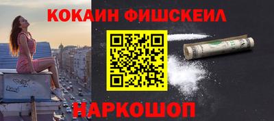мефедрон Коммунар