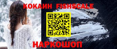 гашишное масло Комсомольск-на-Амуре