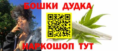 мефедрон Коммунар