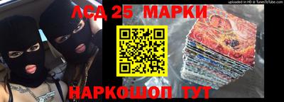 гашишное масло Комсомольск-на-Амуре