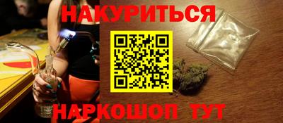 мефедрон Коммунар