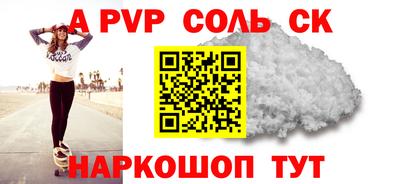мефедрон Коммунар