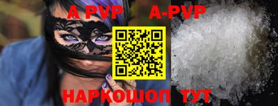 мефедрон Коммунар