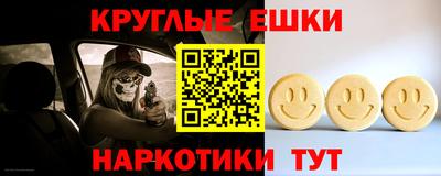 мефедрон Коммунар