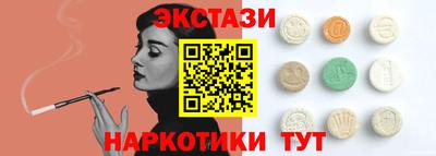 амфетамин Конаково