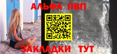 гашишное масло Комсомольск-на-Амуре