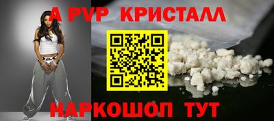 мефедрон Коммунар