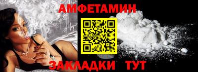 мефедрон Коммунар