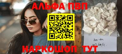 амфетамин Конаково