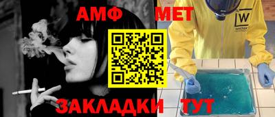 мефедрон Коммунар