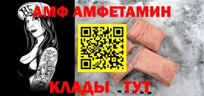 амфетамин Конаково