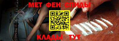 амфетамин Конаково