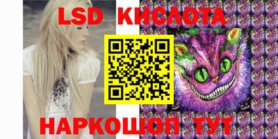 амфетамин Конаково