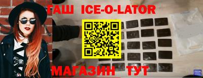 гашишное масло Комсомольск-на-Амуре