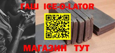 мефедрон Коммунар