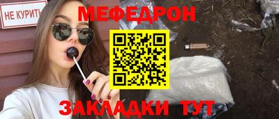 амфетамин Конаково
