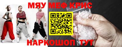 амфетамин Конаково