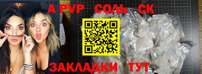 мефедрон Коммунар