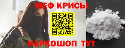 амфетамин Конаково