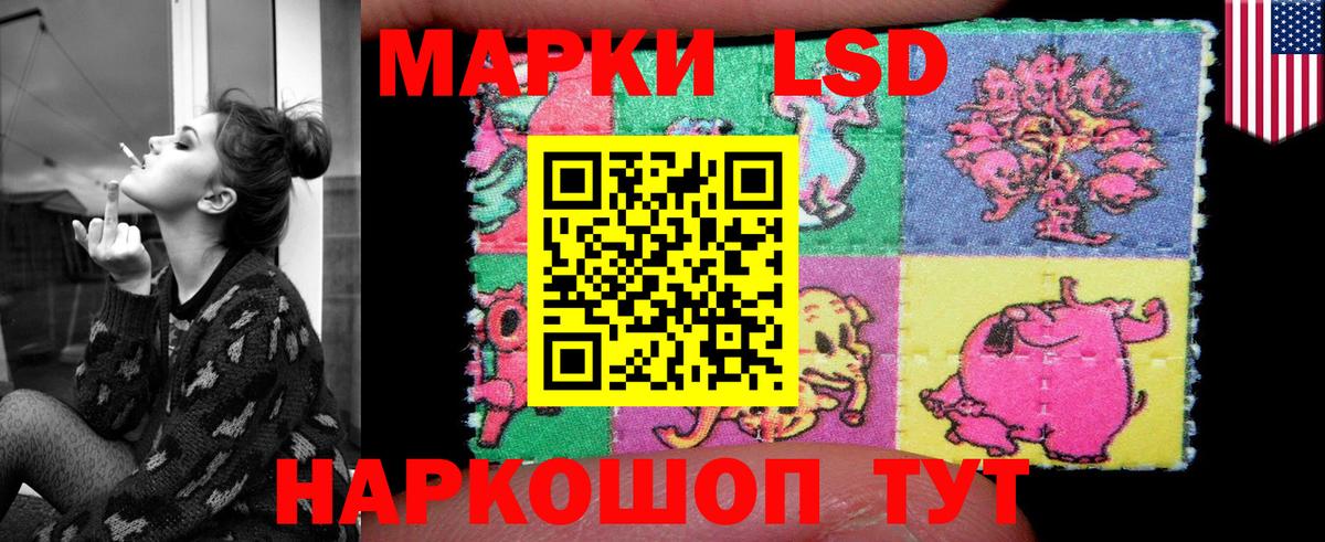 LSD-25 экстази кислота  LSD-25 экстази кислота  Вход с VPN  Кировск 