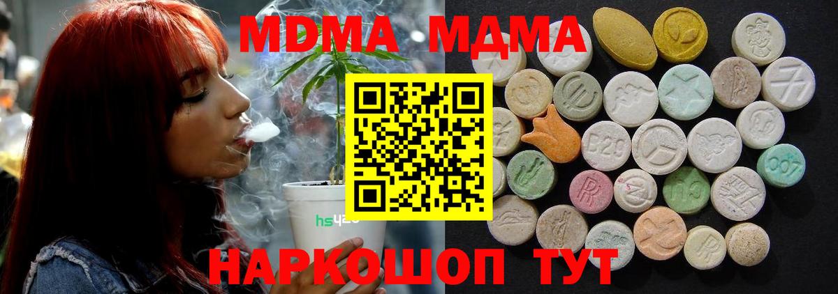 Кировск  МАРИХУАНА  Вход с VPN  Cocaine  МЕФ  МЕФ   ГАШИШ  Лсд 25 