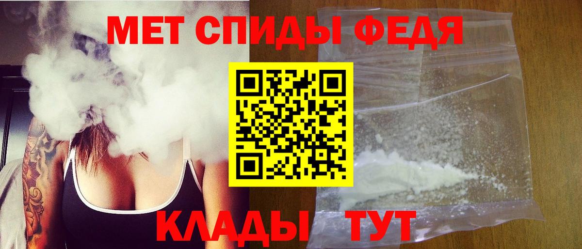 Метамфетамин кристалл  Вход с VPN  Кировск 