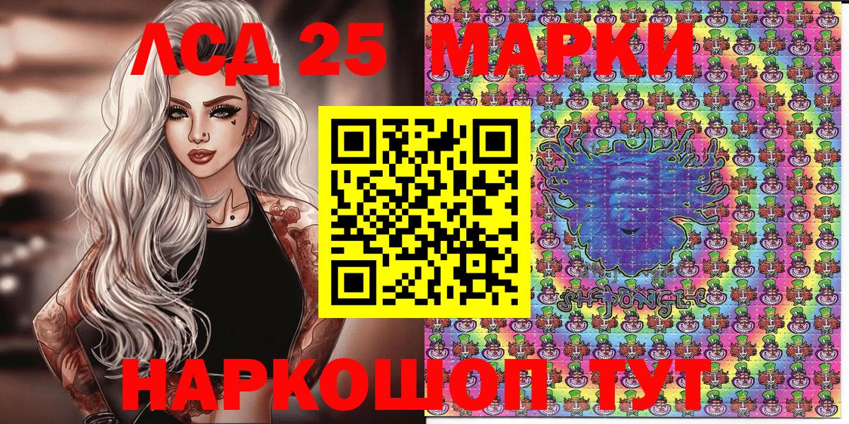 Марки N-bome 1,5мг Кировск