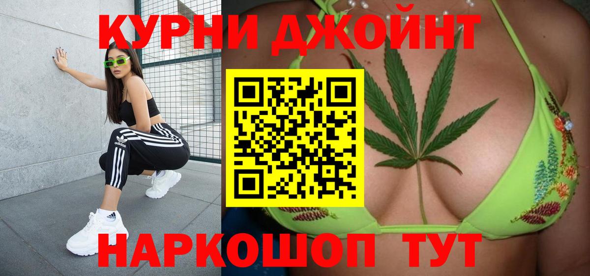 Конопля LSD WEED Кировск
