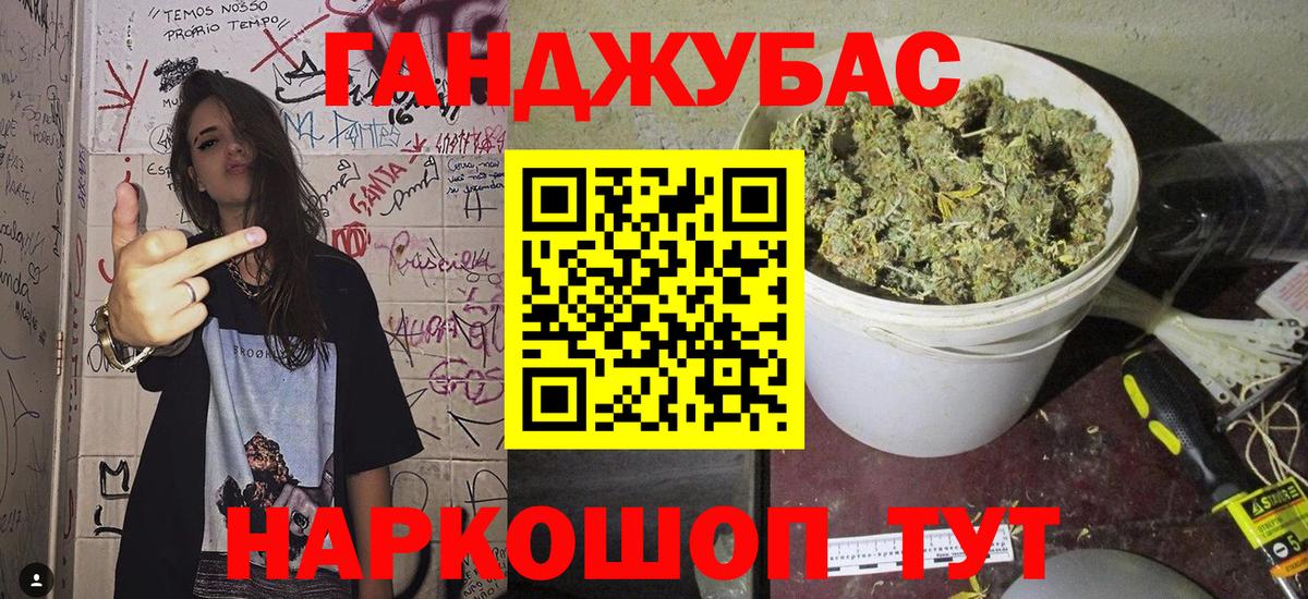 Конопля Amnesia  Вход с VPN  Шишки марихуана тримм  Кировск  МАРИХУАНА VHQ 